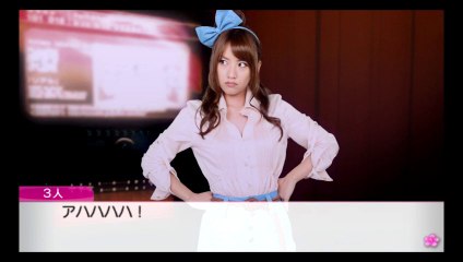 Kojima Haruna Game AKB 1/48 PSP