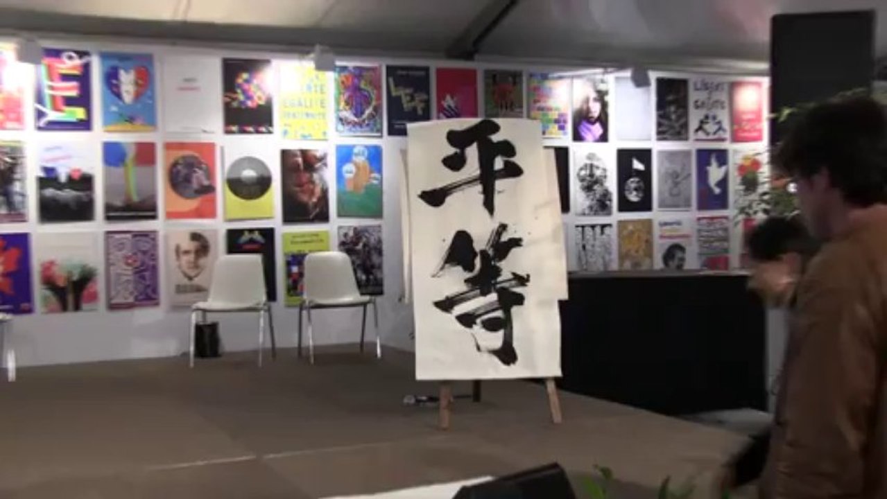 Calligraphie japonaise