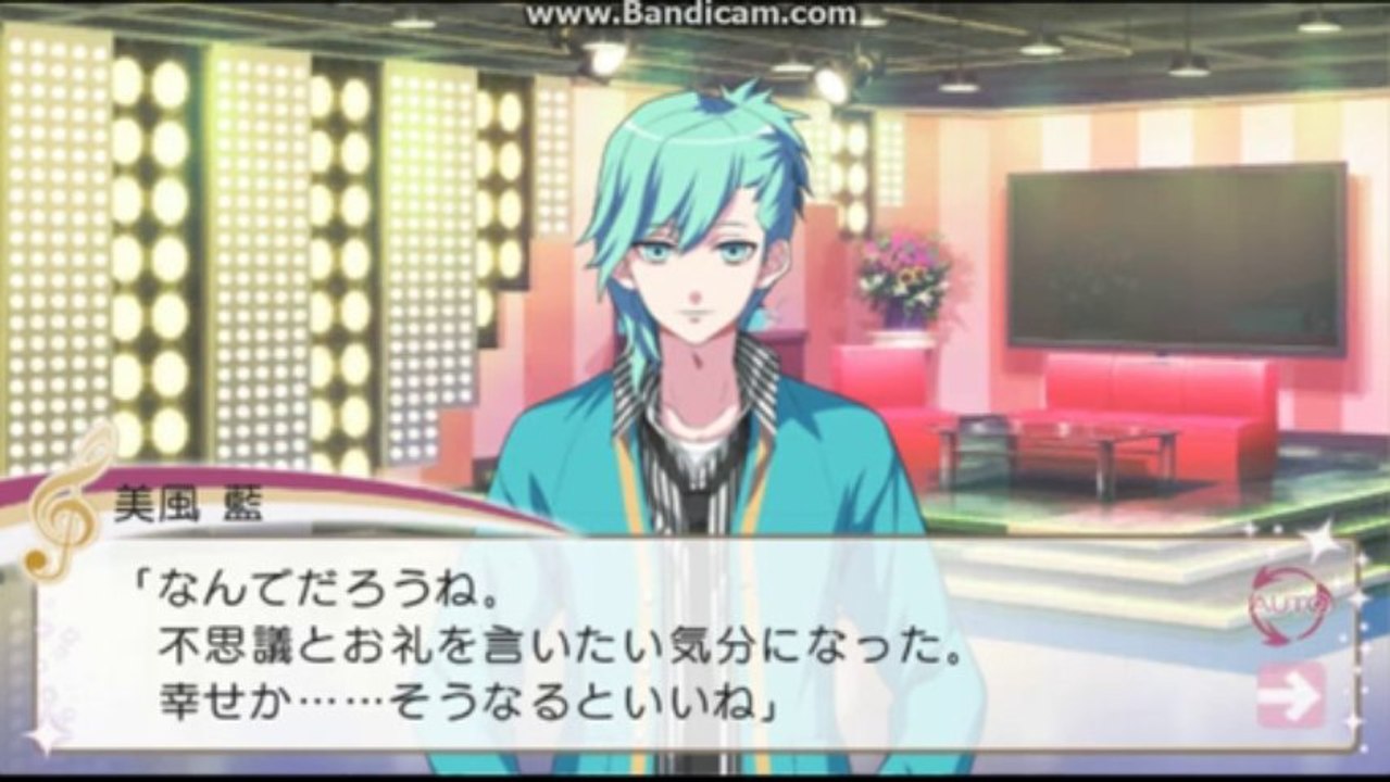 Idol Showdown