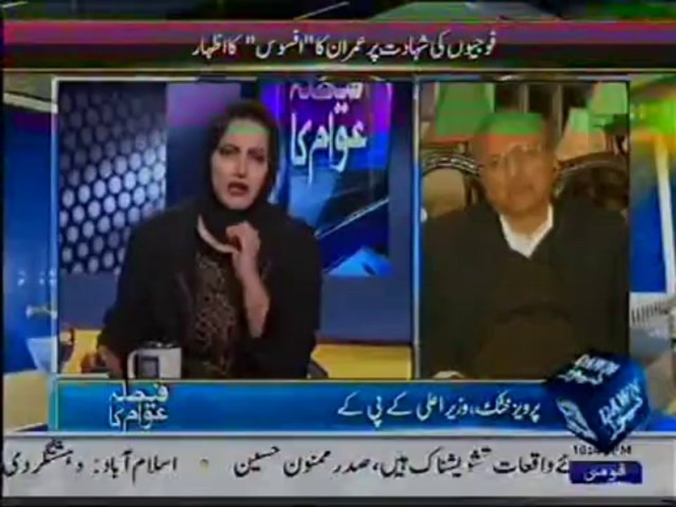 CatFight Between KPK Chief Minister Pervaiz Khatak & Khawja Saad Rafique