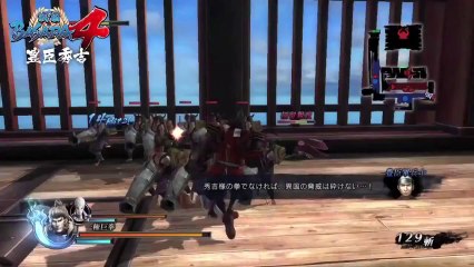 Sengoku Basara 4 - JP Toyotomi Hideyoshi Gameplay