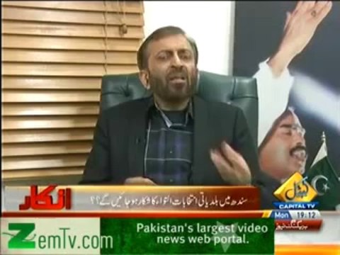 Inkaar (30th December 2013) Sindh High Court Ney Baldiyati Ordinance Qaladam Qarar Day Diya