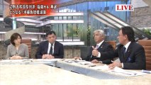 プライムニュース 2014-01-20-05