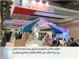 افتتاح المؤتمر العالمي لتكنولوجيا البترول بالدوحة