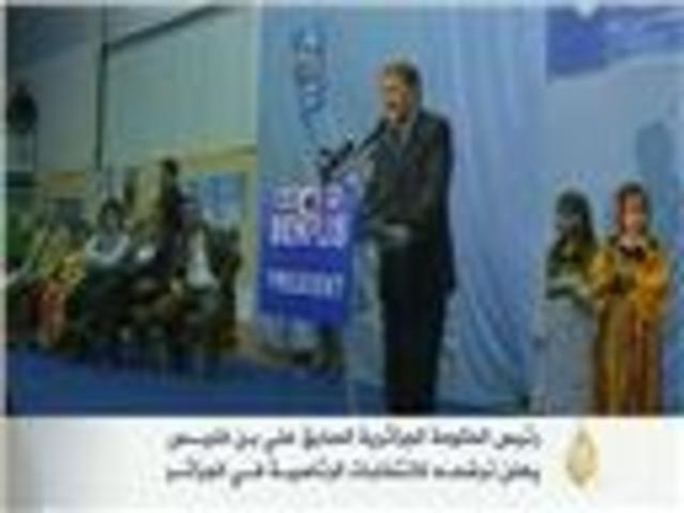 علي بن فليس يعلن ترشحه للانتخابات الرئاسية بالجزائر