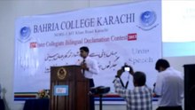 Urdu Speech on Mjhe tanqeed ka haq hai
