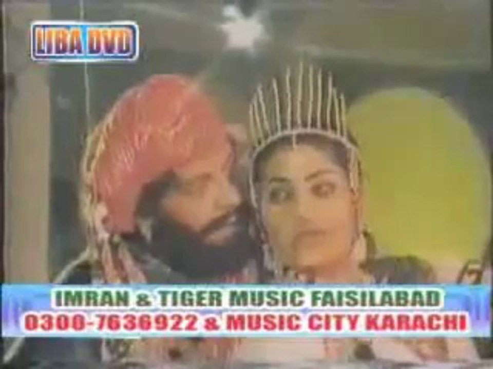 Peeli Patti Tey Lachi Wala Pan - Noor Jahan - Chan Baloch