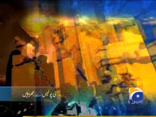 Geo Headlines - 21 Jan 2014 - 1300