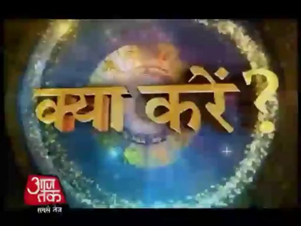 कन्या राशि-21 जनवरी 2014
