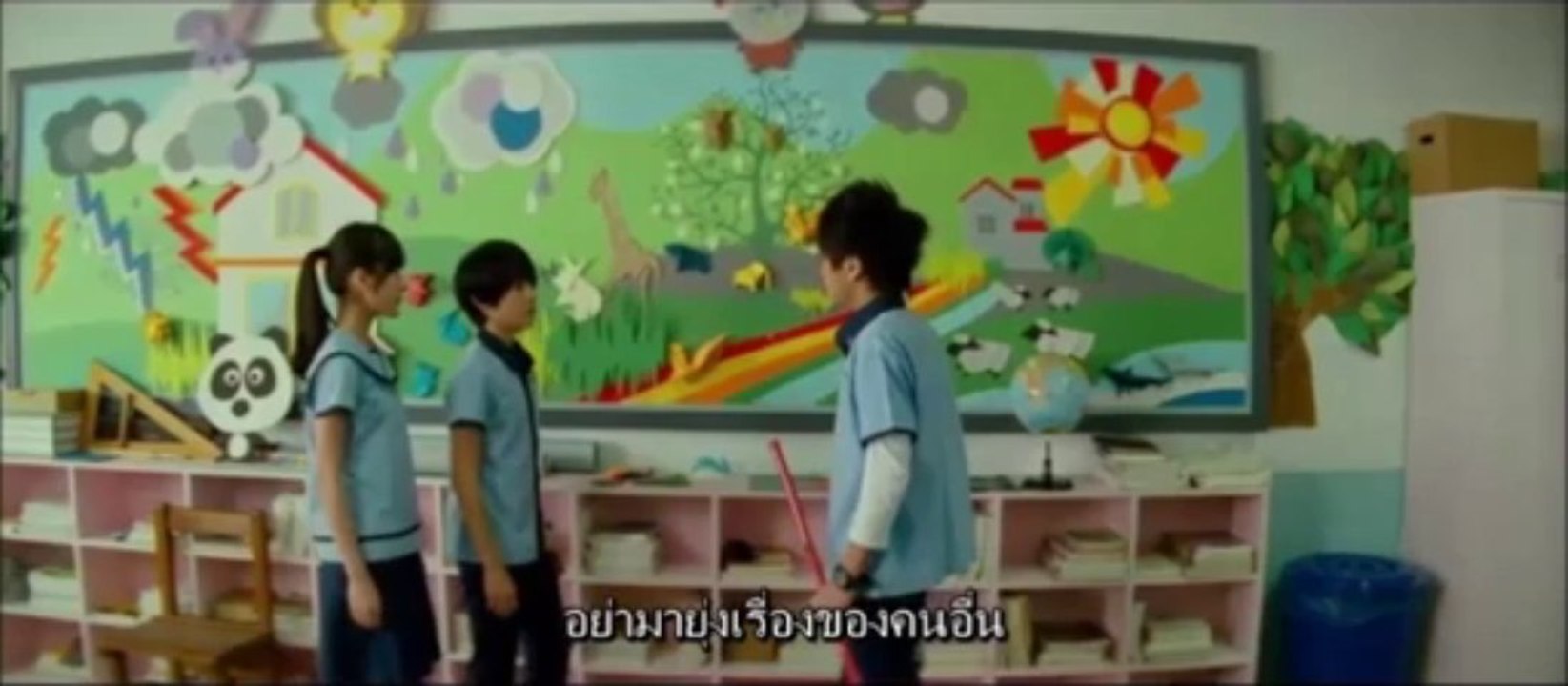 เหมยเจ-2
