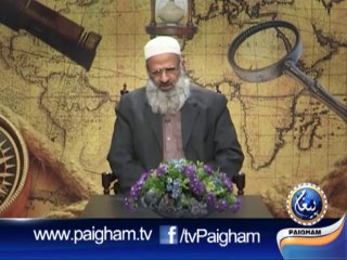 Tareekh Bolti Ha EP03