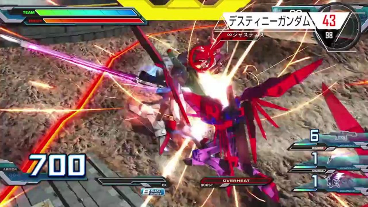 Mobile Suit Gundam Extreme VS. Full Boost  - Second trailer