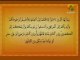 Ayat Maidah Sad al Ghamidi