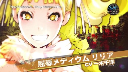 Deception IV Blood Ties - Second trailer