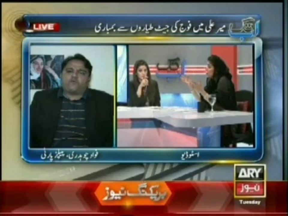 Federal is not showing seriousness in dialogue