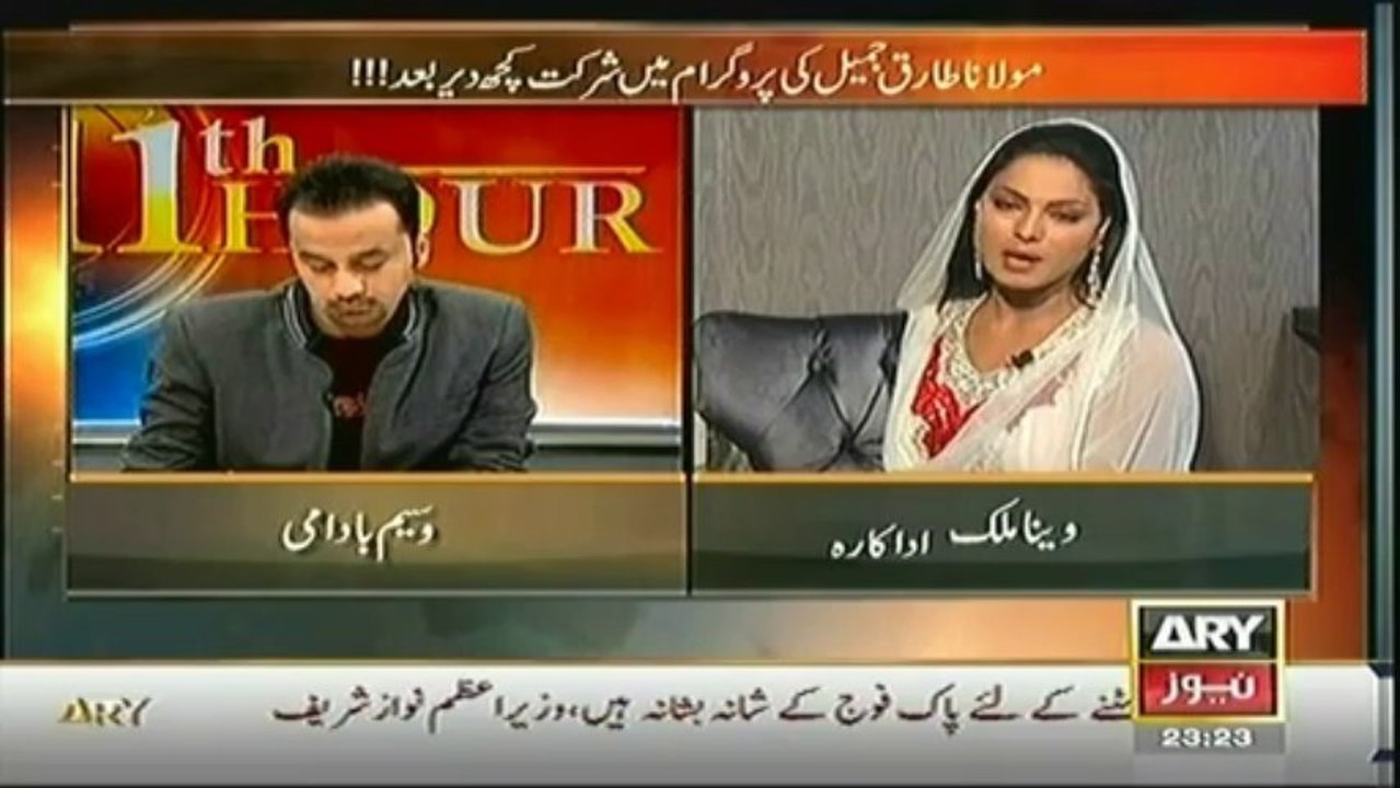 Veena Malik speaks about her first meeting with Maulana Tariq Jamil