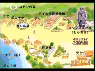 Νο 73 Οσα Μυθια (ΑΪΝΟΥ)