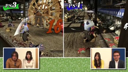 Yakuza Ishin - Comparison PS3 PS4