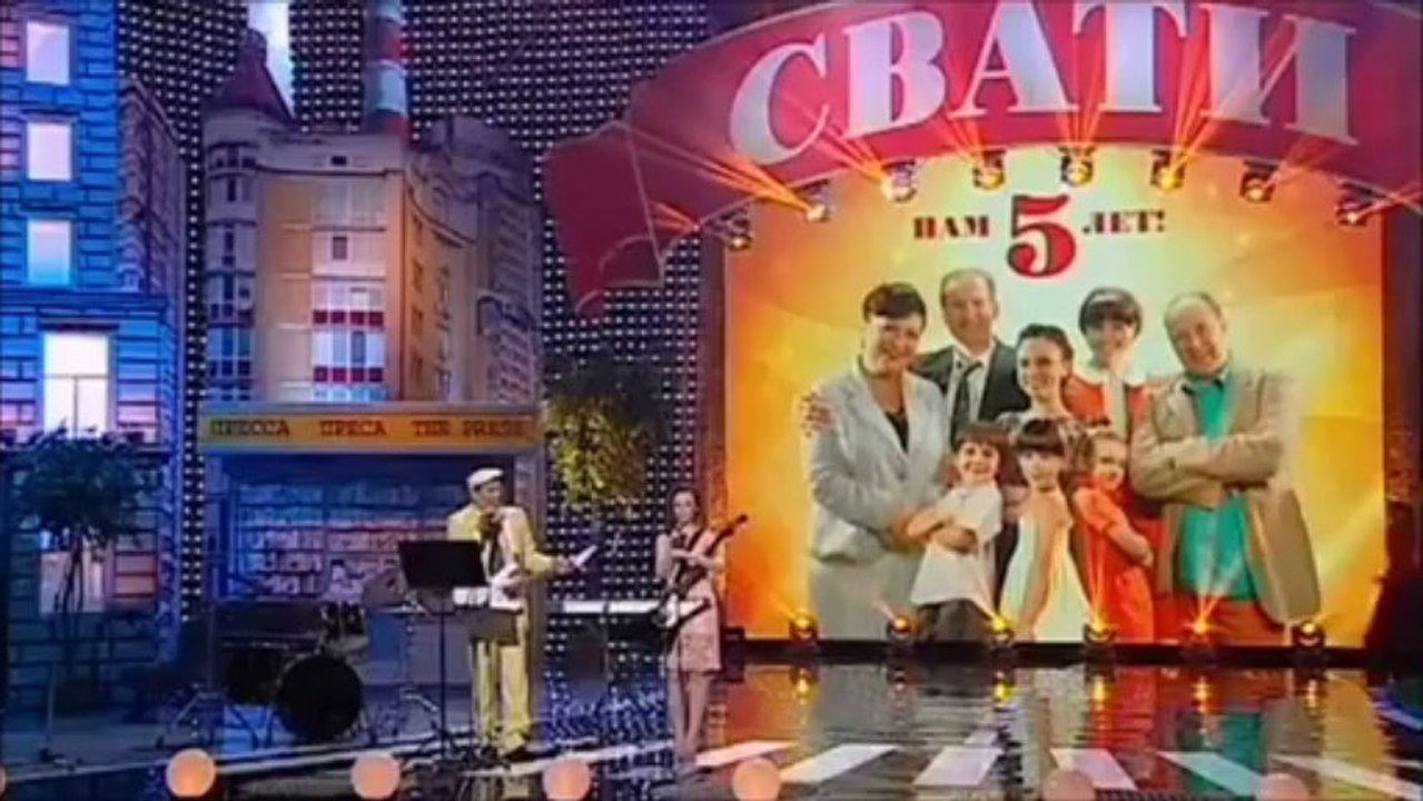 СВАТЫ Песня «Там где клён шумит» Full screen