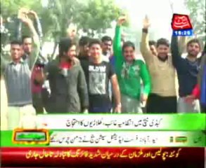 Gujranwala youth festival on district level