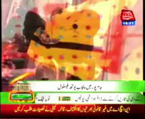 Jampur, Punjab Youth Festival