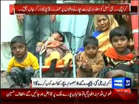 Dunya News 9pm Bulletin – 21th January 2014