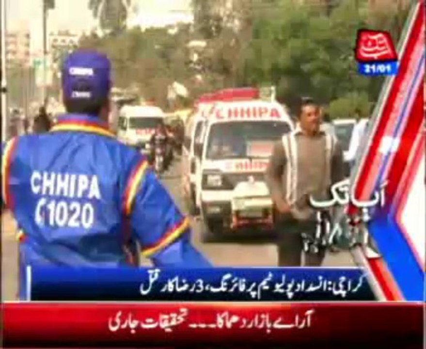 AbbTakk Headline 09 PM - 21 Jan 2014