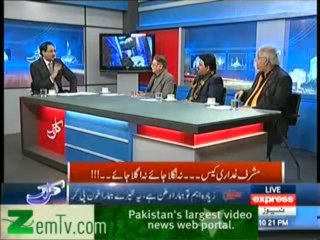 Kal Tak (6th January 2014) Musharaf Ghadari Case.. Na Nigla Jaye Na Ugla Jaye