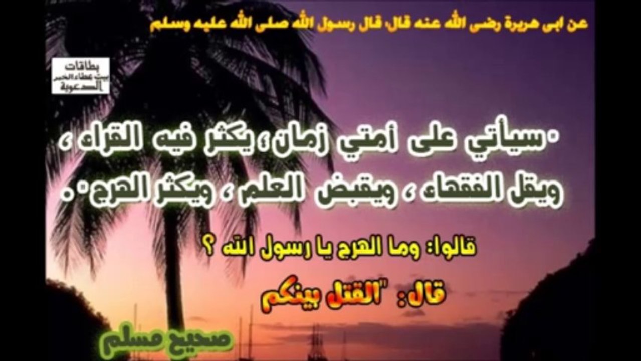 ولد حادة