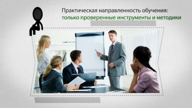 Переподготовка на базе высшего образования