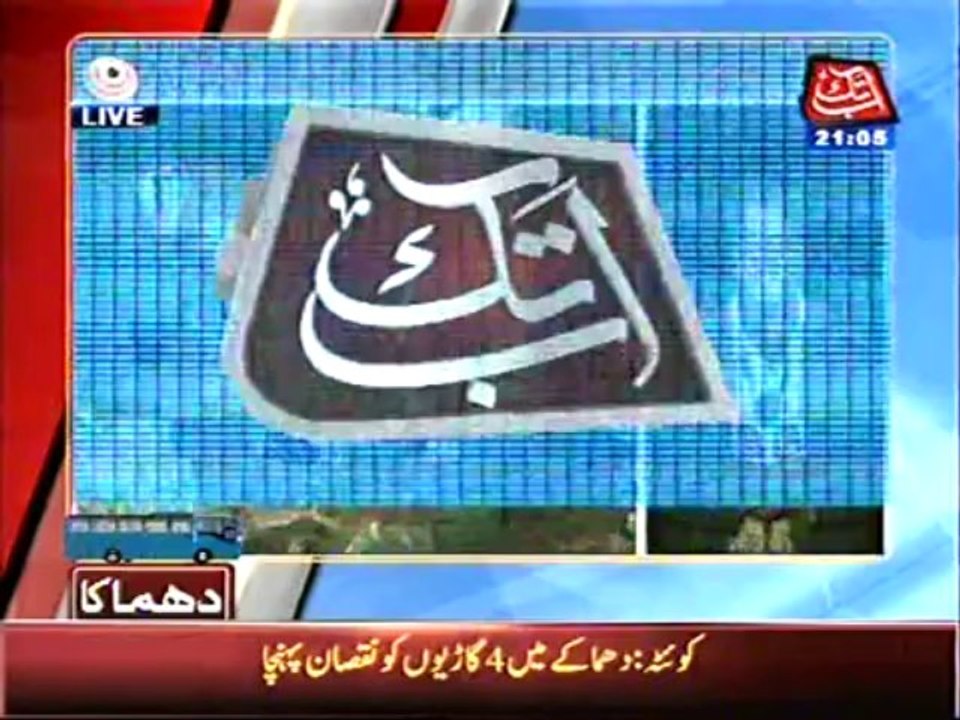 28 people killed in mastung attack