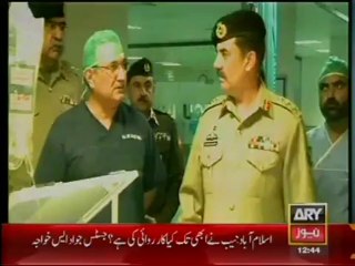 Army Chief Visit Banu CMH