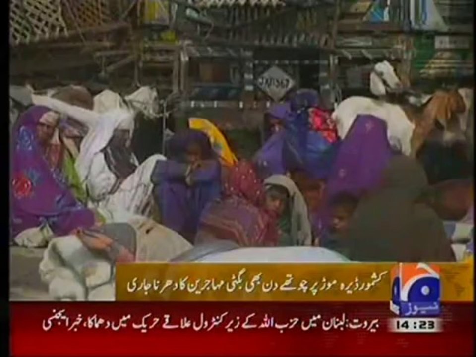 Bugti Tribe Sitin for Rights