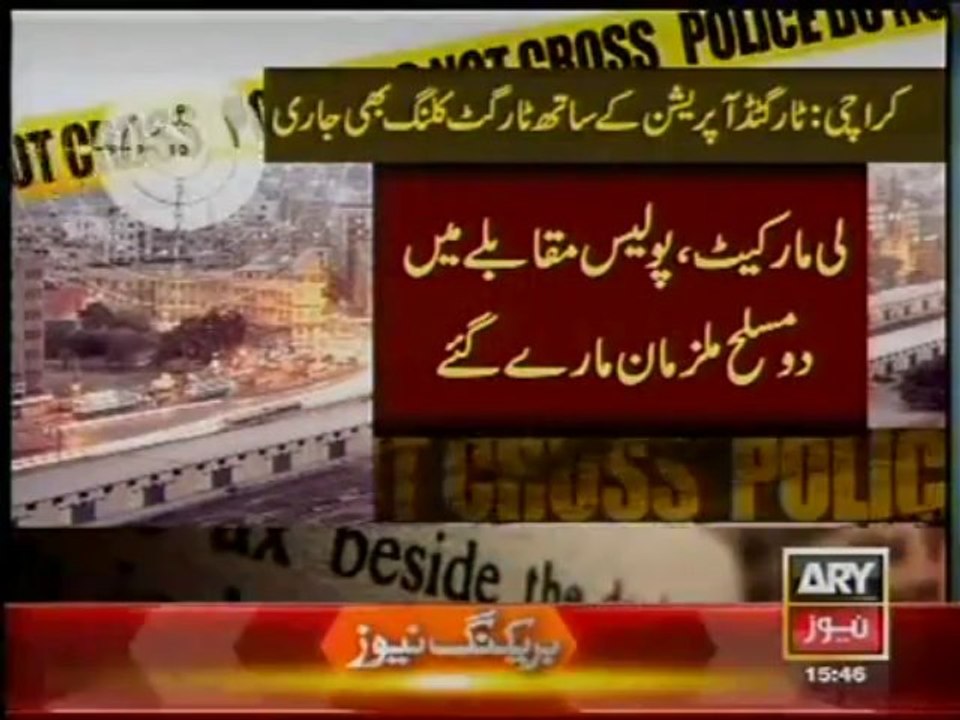 Karachi, Target Killing continued