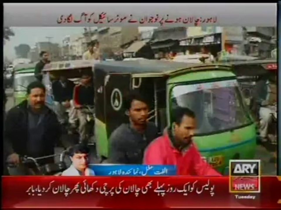 Lahore. Baba Ji Burned His Bike