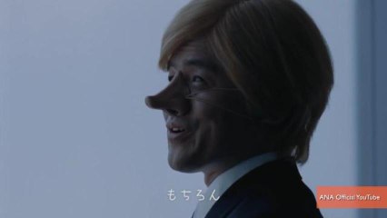 Japanese Airline Apologizes for Whiteface Commercial