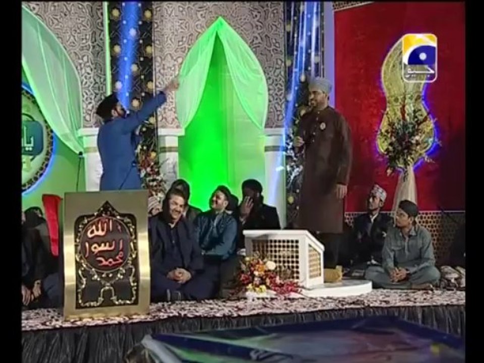 Jashan Subha Bahara Aamir Liaquat Hussain Naat-02