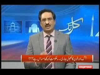 Javed Chaudhry on Rawalpindi and Bannu Incident and Terrorism