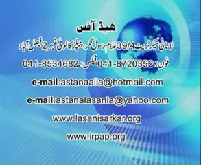 Lasani Sarkar Annual Mahfil 2007