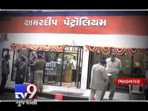 Shocking double murder in Bhavnagar, assaliants open 16 round firing - Tv9 Gujarati