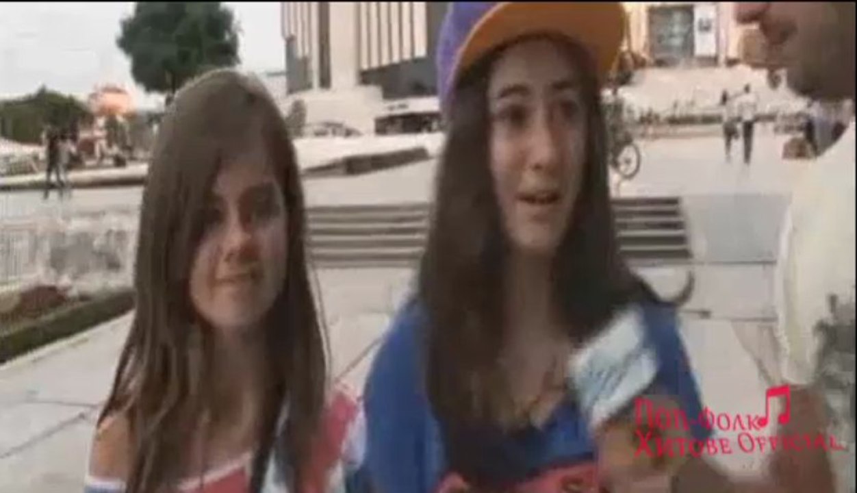 Swag може би, кючек
