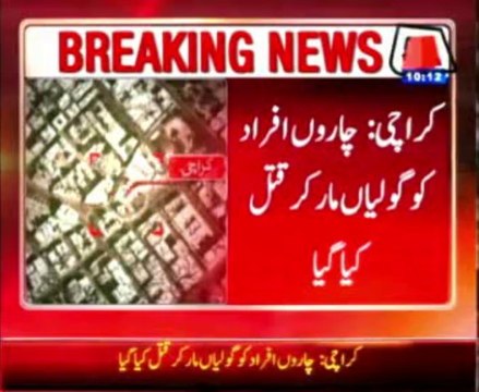 Karachi: Four bodies found at Gulshan Hadeed Link Road