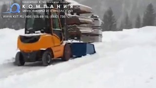 Чтобы автопогрузчик не буксовал на снегу