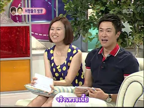 100626 ยงซอ เราแต่งงานกันแล้ว ตอนที่ 12 อนนี่