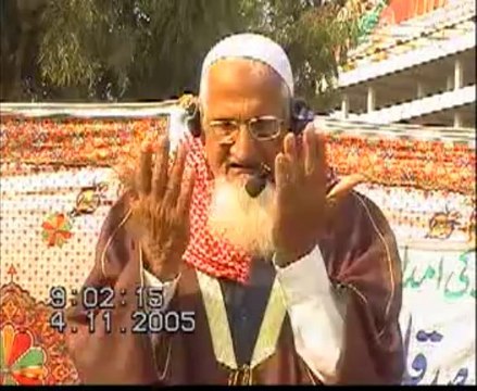 Khutba-e- EID: Eid Sermon by Maulana Mufti Ishaq r.a - (Panjabi Language)