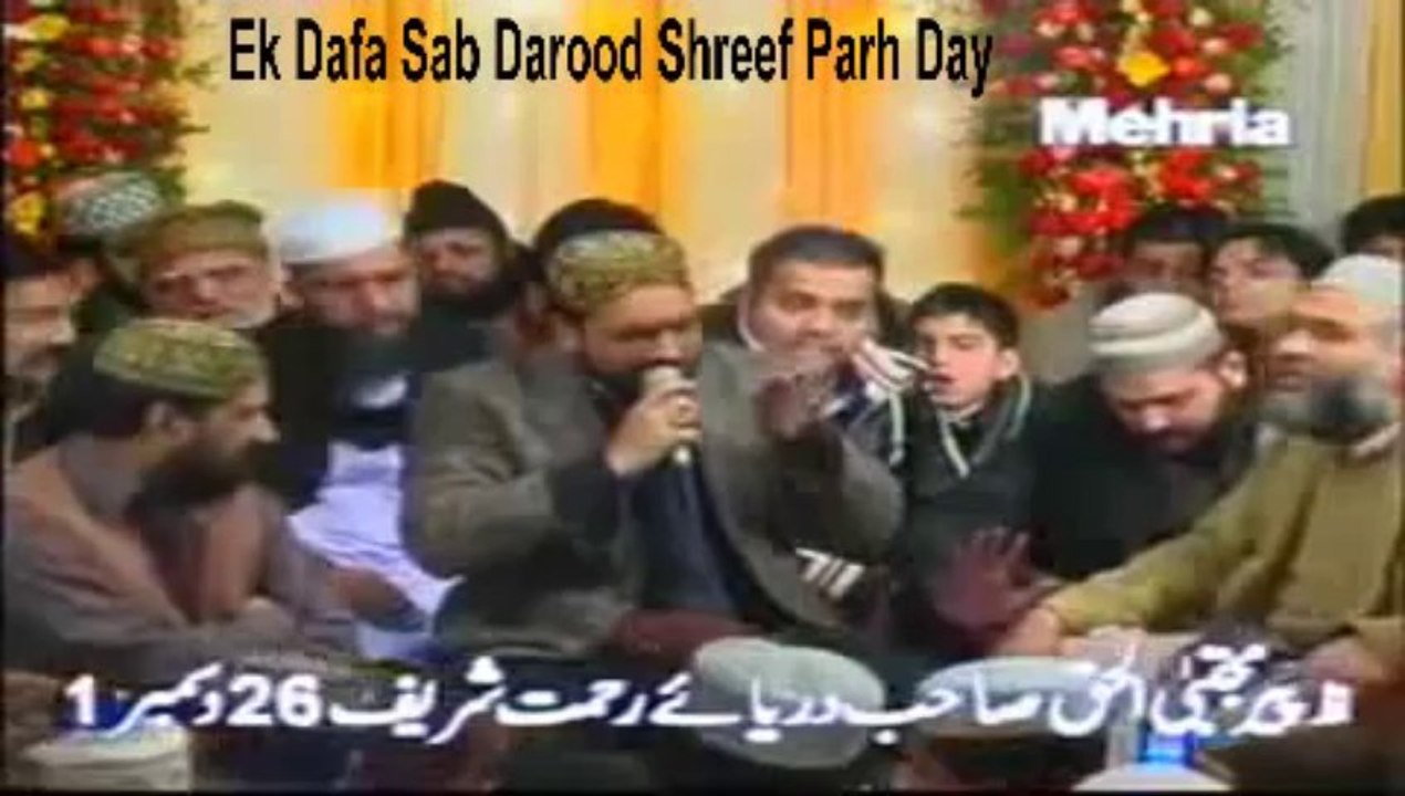 Qari Shahid Mahmood (Hazoor Meri To Sari Bahar Ap Say Ha)