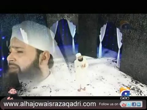 Mah e Ramzan Aaya Mah-e-Ramazan Aya by Owais Raza Qadri