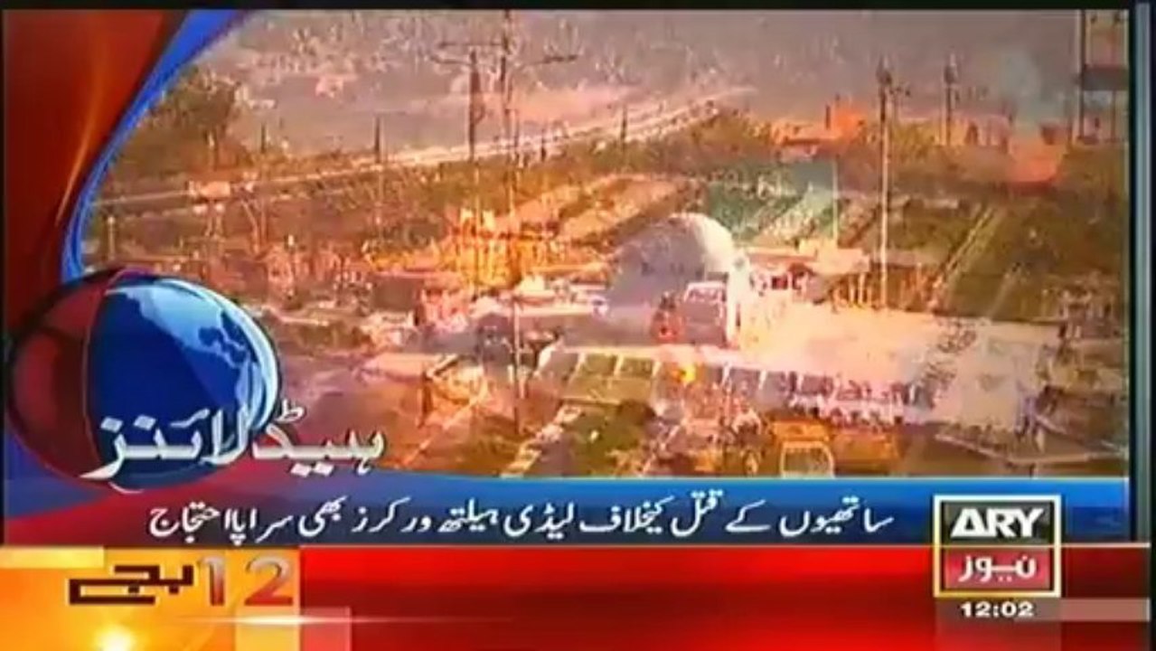 Headlines - 1200 - Wednesday - 22 - Jan - 2014