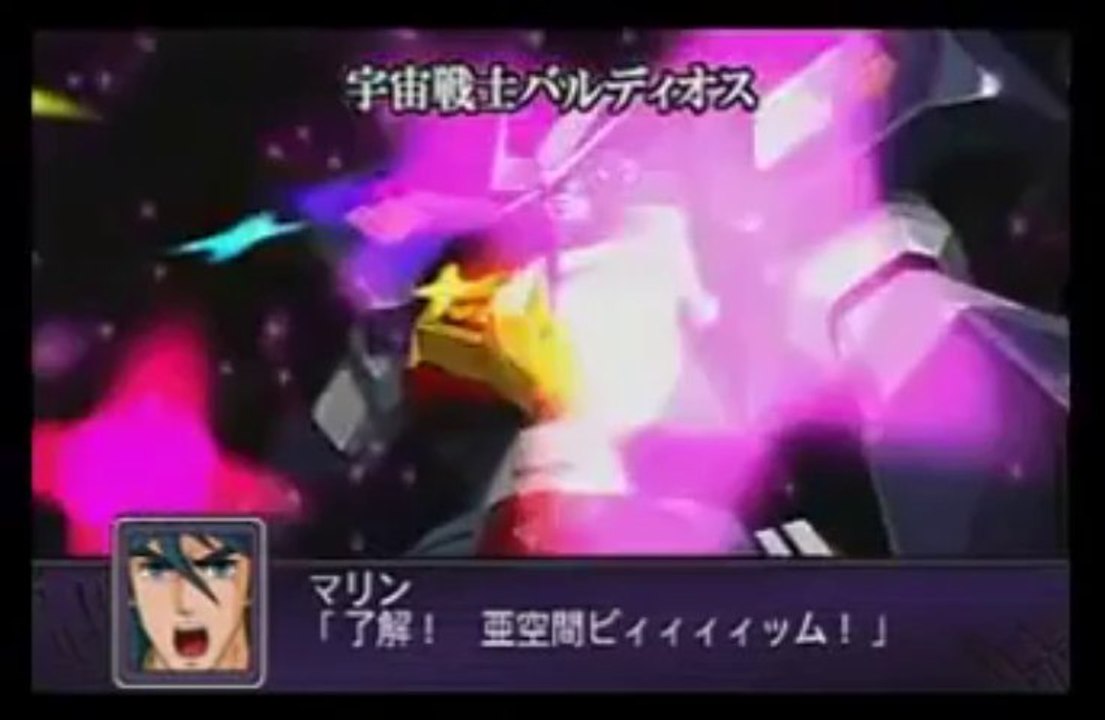 PSP Super Robot Taisen Z2 Hakai Hen Battle Demo