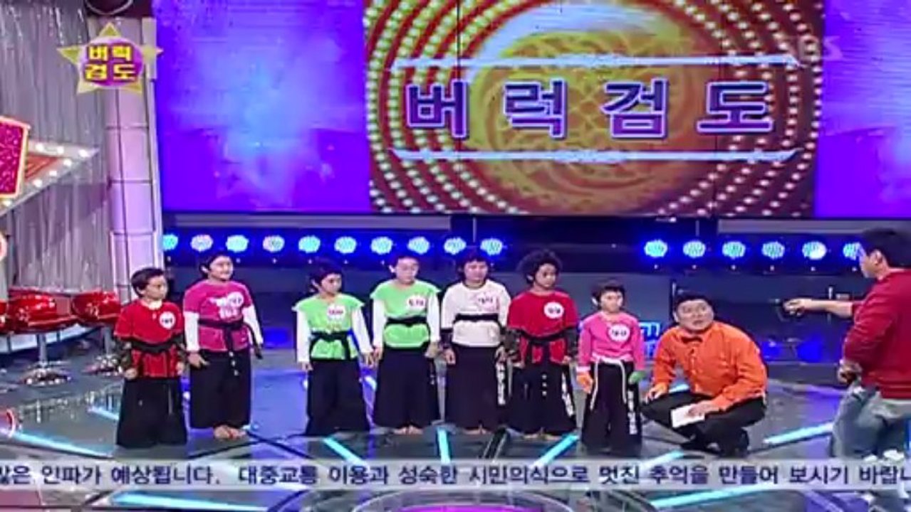 [TV] Star King [2007.10.13]-P2